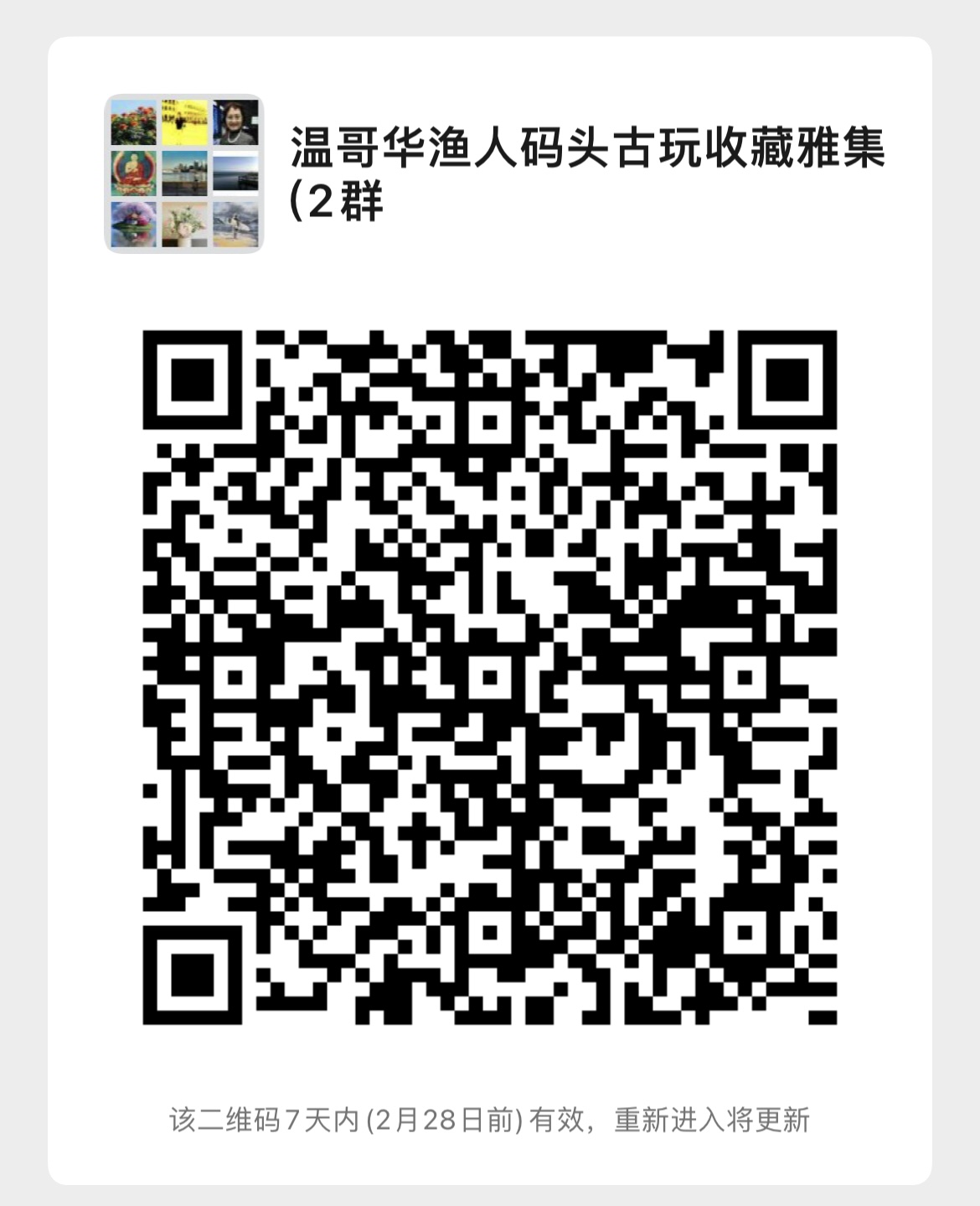 Auction Archives Jade Art Auction Antique and Collectables in BC, Vancouver