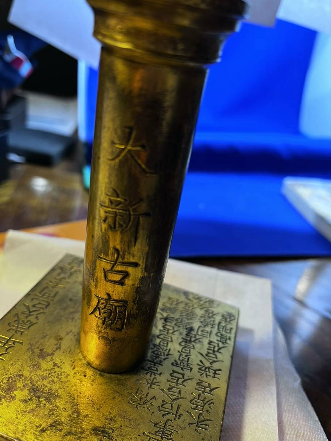 道光二十九年铭鎏金铜印- Jade Art Auction - Antique and